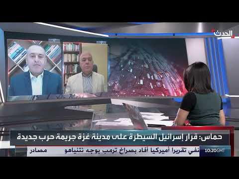 السلطة الفلسطينية: إصلاحات مطلوبة ورفض لتصفية القضية