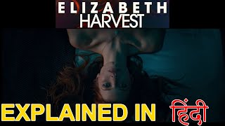 Elizabeth Harvest (2018) Movie Explain in Hindi