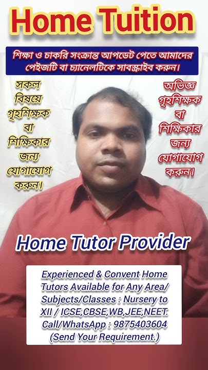 home-tutor-jobs-kolkata-recruitment-home-tutor-hiring-part-time