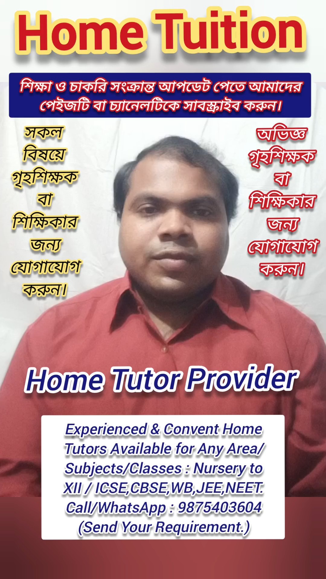 Home Tutor Jobs Kolkata Recruitment Home Tutor Hiring Part Time Home Tutor Jobs Kolkata Recruitment Home Tutor Hiring Part Time