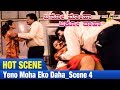 Yeno Moha Eko Daha | Hot Scene 4 | Kannada Movie Scene