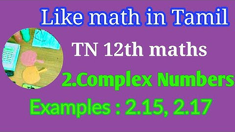 TN 12th maths chapter 2.complex numbers example:2.15,2,17 in tamil