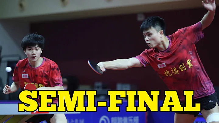 Lin Yun-Ju/Zhou Qihao vs Zhou Yu/Sai Linwei | 2020...