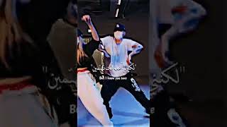 Chris Brown - Under The Influence (lyrics)| أغنية كريس براون 'تحت تأثير لغة جسدك' مترجمة #shorts