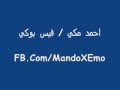 احمد مكي فيس بوكي
