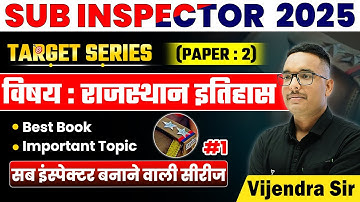 Sub Inspector 2025 |  Paper-2 Target Series | #1 Raj History #vijendrasir #si2025