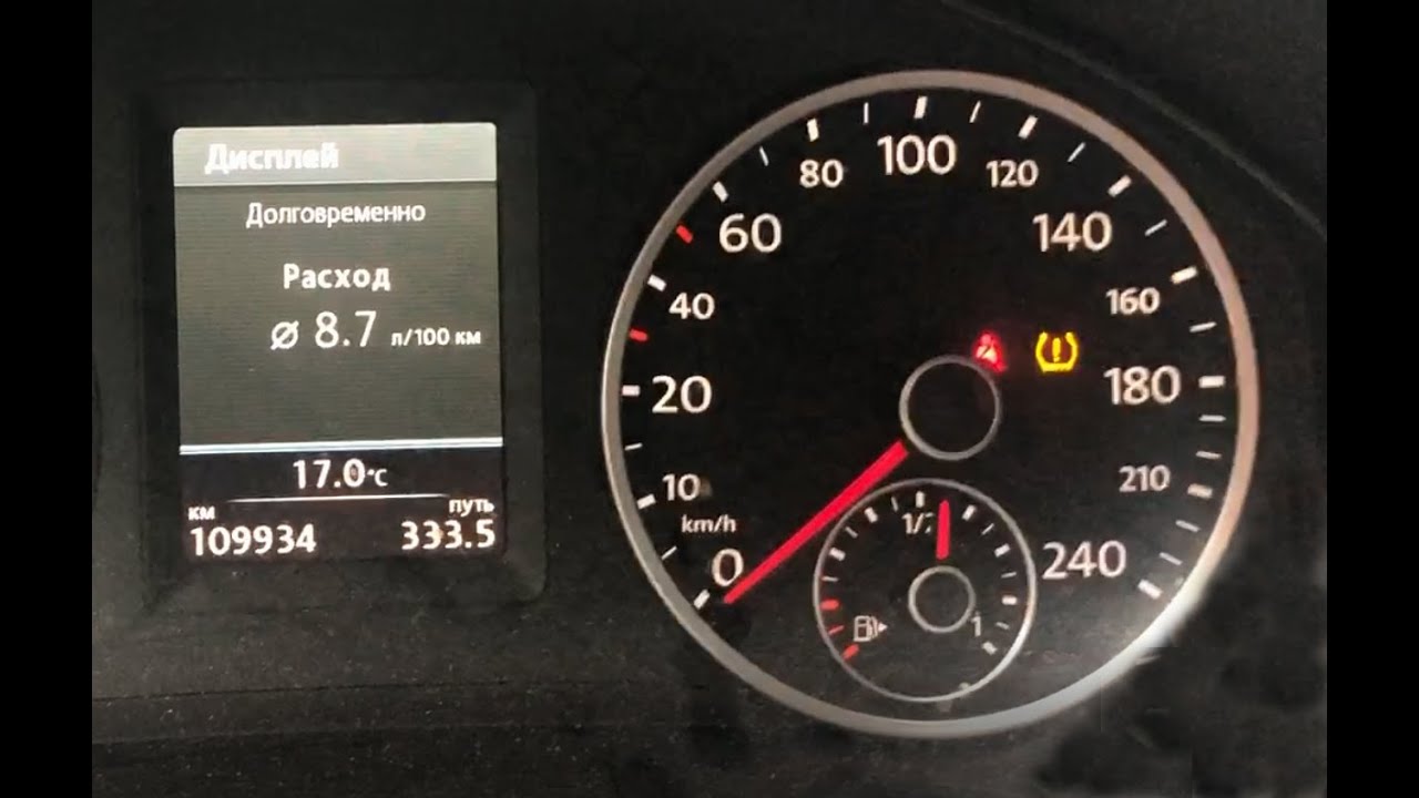 как сбросить ошибку давления в шинах