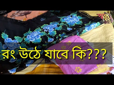 ভিডিও: কীভাবে কোনও চিত্রকর্মের বয়স