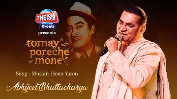 Musafir Hoon Yaron | Kishore Kumar | Abhijeet Bhattacharya |  Theism Events | Tomay Poreche Mone