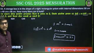 63. A storage box is in the shape of a right rectangular prism with internal dimensions