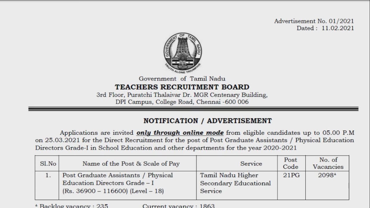 PGTRB EXAM NOTIFICATION 2021 |