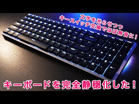 lofree Hades キースイッチ39個 Hades Low-profile POM Switches – Lofree Japan