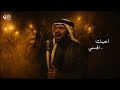 Hussain Al Jassmi Ahebak Jazz Soul Cover The Arab Soul Sessions 