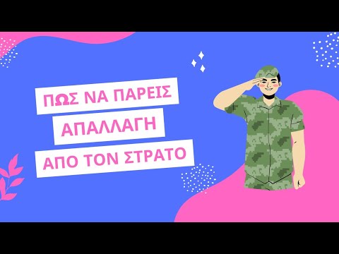 ασθενειες