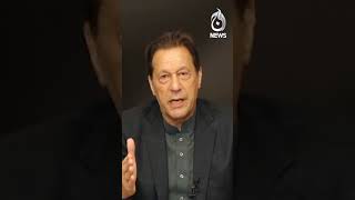 Imran Khan to announce ’Jail Bharo Tehreek | #shorts