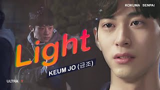 KANGGOOK x TAEJOO 🥋 EN/TH SUB • LIGHT - KEUM JO (금조) • PART 1 Resimi
