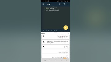 برمجة بوت برقية بايثون || Make a telegram bot python telebot