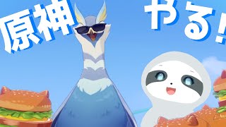 【原神】いろいろやる！ - ナマケモノのぐーたら配信