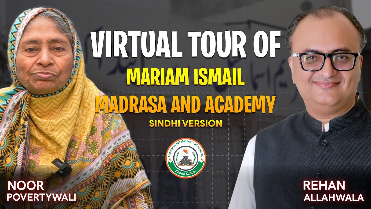 Thumbnail for Virtual Tour of Mariam Ismail Madrasa and Academy | Noor Povertywali | Sindhi Version