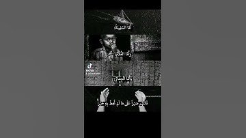 #قرآن #إسلاميات #اكسبلور #لايك #ترند #تيك_توك #دويتو #حالات_واتس #تصويري #سورة_الكهف