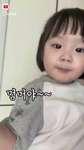 D+575 쪽쪽이 찾던 시절👶🏻#19개월아기 #성장기록 (2023.9.10.)