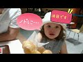 バイリンガル姉妹 ダディとミスタードーナツ体験