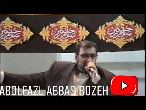 نوحه حضرت اباعبدالله الحسین علیه السلام حاج احمد اصفهانی  4      