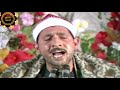 الشيخ محمد أحمد بسيوني تلاوه نادره و جميله لما تيسر من سورة لقمان إيران جوده عاليه HD