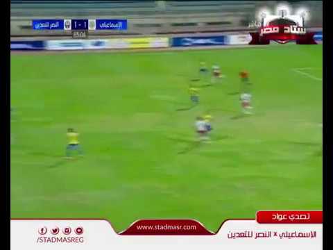 لقطة غريبه في الدوري المصري لاحكم ولامعلق ولا لاعبين