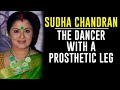 Sudha Chandran: The Actor & Dancer Who Lost Her Leg | Tabassum Talkies