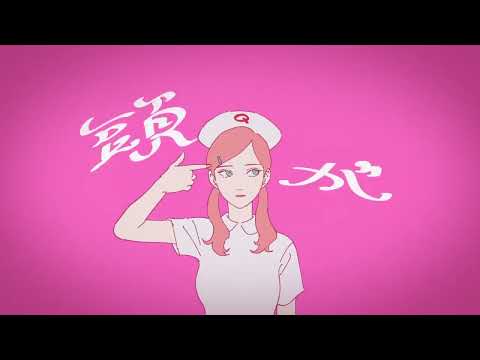 宇宙人がジャンキーナイトタウンオーケストラ歌ってみた　【ジャンキーナイトタウンオーケストラ 歌ってみた】