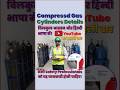 Compressed gas cylinder labels explained in seconds