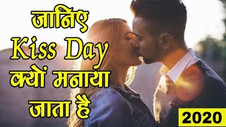 Featured image of post Kiss Day Kab Hai - Kute, kamine abhi tu soch raha hai?