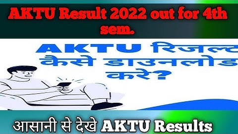 AKTU One View Result: AKTU Result 2022// out for Odd Semester at aktu.ac.in