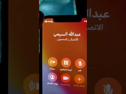 فيديو: متى تعني النقطة؟