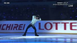NHK杯 ピンバッジ 6個セット フィギュアスケート JSF 日本スケート連盟 NHK杯 ピンバッジ 6個セット フィギュアスケート JSF 日本