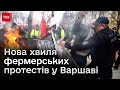 🔴 Вважають, що українське зерно лише для свиней! Польські фермери знову протестують