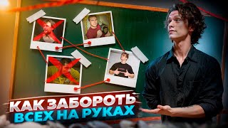 видео: Я НАУЧУ ТЕБЯ БОРОТЬСЯ ЗА 20 МИНУТ картинка: Я НАУЧУ ТЕБЯ БОРОТЬСЯ ЗА 20 МИНУТ