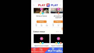 Играй в отель " Гранд лион" 🎥 Играй в отель " Гранд лион" 🎥