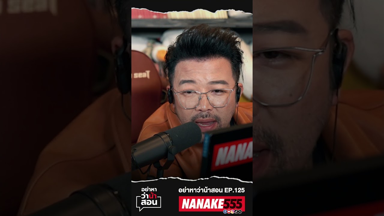 ให้อภัย…"เพื่อใจเราจะได้ไปต่อ"