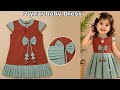 2 3 years Baby girl outfit Sewing tips baby frock design front back design cutting stitching tips