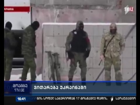 ლუგანსკის მახლობლად სეპარატისტებმა საცხოვრებელი სახლები და მოხუცთა თავშესაფარი დაბომბეს