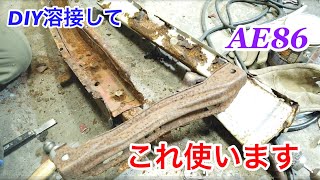 溶接でフレーム製作！AE86レストア　Make a frame by welding! AE86 restoration【AE86 2nd part7】