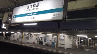 青い森鉄道線の浅虫温泉駅構内の風景 青い森鉄道線の浅虫温泉駅構内の風景