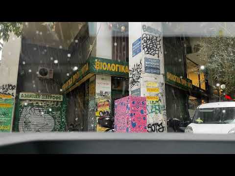07 02 2023,Athens