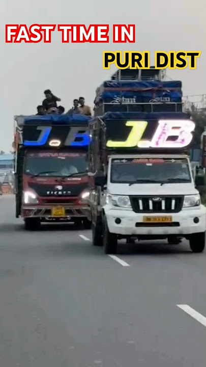 JB PROFESSIONAL DJ FAST TIME IN PURI DIST  // jb dj Dhenkanal// jb dj #djlover #dj #jbdj