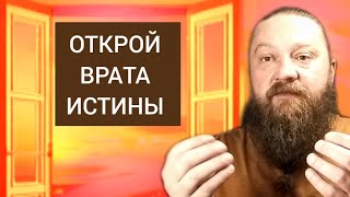 Сэкономь пять лет практик. Что приводит к пробуждению?