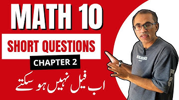 Complete Short Questions || 10Th Class Math Chapter 2