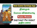 Earn money playing games - online income bd 2019 - YouTube