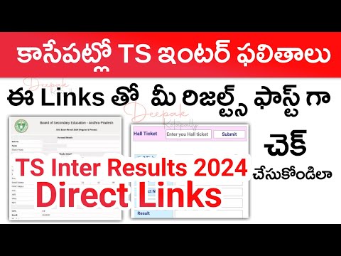 TS Inter Results 2024 Direct Link | TS Inter Results 2024 How to Check in Mobile | Live
